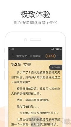 菲律宾人去中国需要办理什么，能在中国呆多长时间